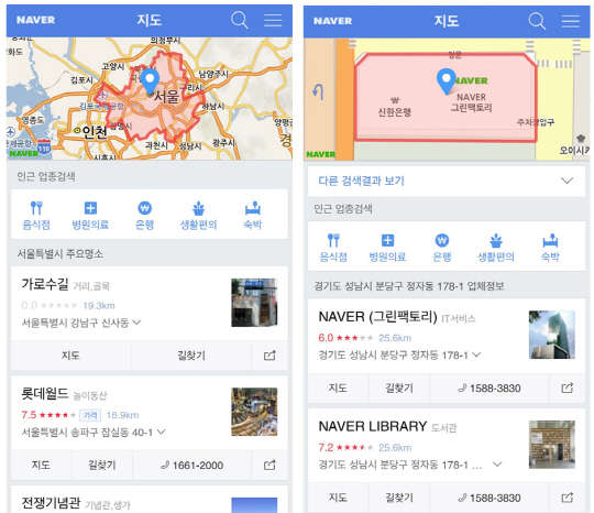 네이버, 모바일 웹 지도 개편 이미지. 네이버 제공
